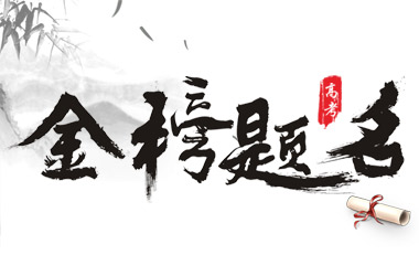 【重磅消息】宝威体育,宝威(中国)2019年本科录取名单出炉！