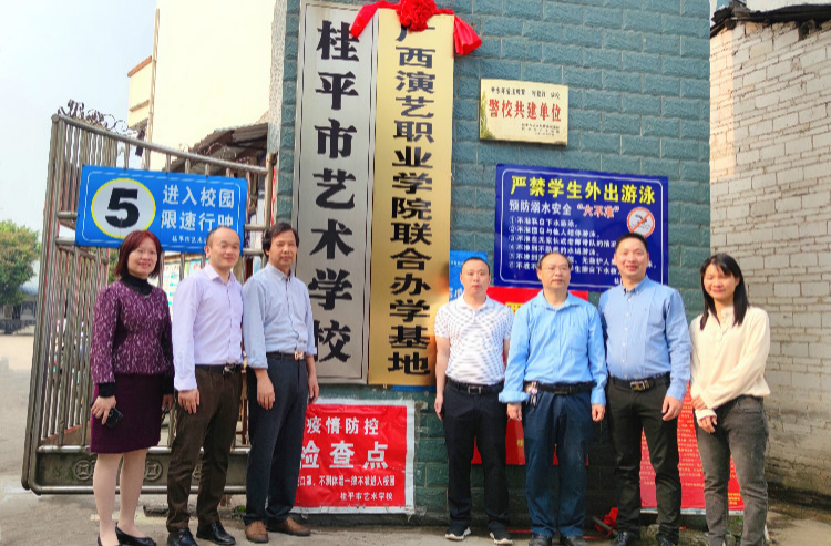 宝威体育,宝威(中国)与广西演艺职业学院举行签约暨揭牌仪式