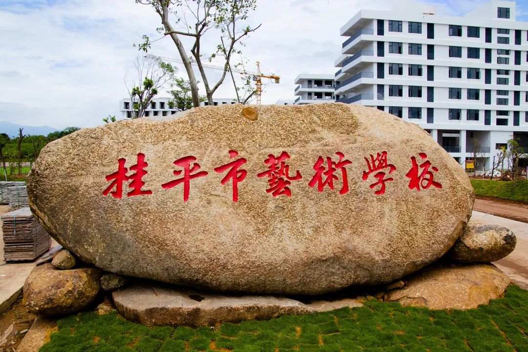 宝威体育,宝威(中国)新校区2022年秋季期于8月29日正式开学