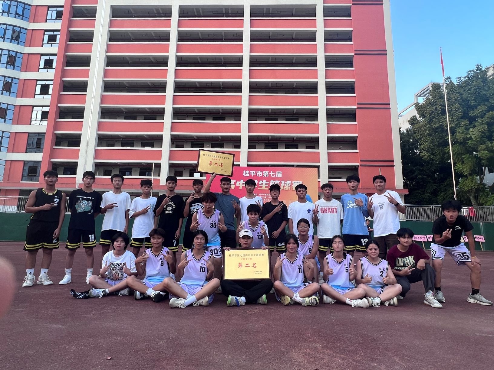 祝贺我校篮球队男队、女队分别获得桂平市第七届高中学生篮球赛第二名 丨 宝威体育,宝威(中国)